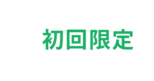 お取り寄せ料亭 とみやま ほたるいか