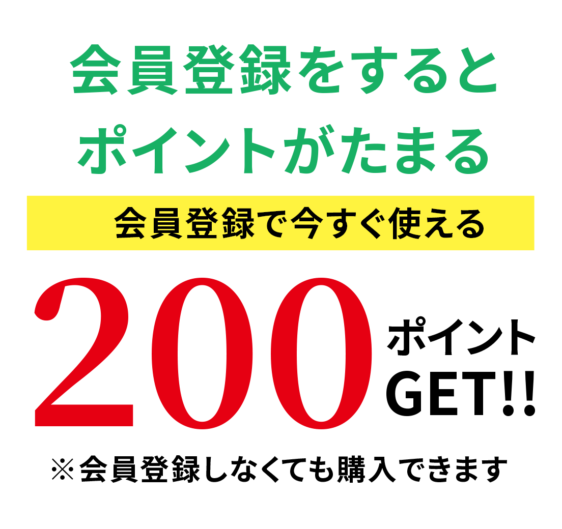 お取り寄せ料亭 とみやま ほたるいか